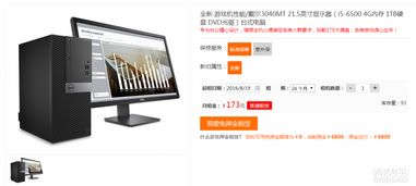 專(zhuān)業(yè)辦公設(shè)備租賃服務(wù) 高效靈活的IT解決方案