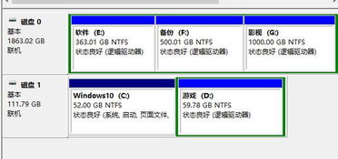如何辨別電腦中固態硬盤與機械硬盤的分區