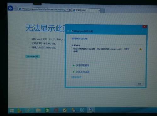 計(jì)算機(jī)軟硬件及輔助設(shè)備 DNS問(wèn)題診斷與解決指南
