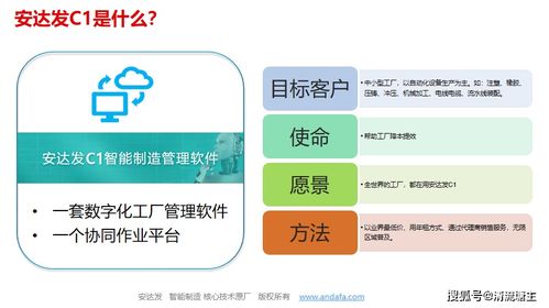 MES與ERP系統(tǒng)集成 提升企業(yè)質(zhì)量管理的核心優(yōu)勢