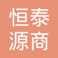 朔州恒泰圖片廣告有限責(zé)任公司工作環(huán)境如何 怎么樣 看準(zhǔn)網(wǎng)