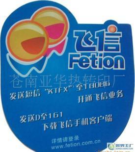 鼠標(biāo)墊,天然橡膠布面鼠標(biāo)墊,廣告鼠標(biāo)墊_數(shù)碼、電腦_世界工廠網(wǎng)中國(guó)產(chǎn)品信息庫(kù)