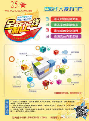 承接名片、傳單、菜單、條幅、網站建設,網絡宣傳等廣告業務!